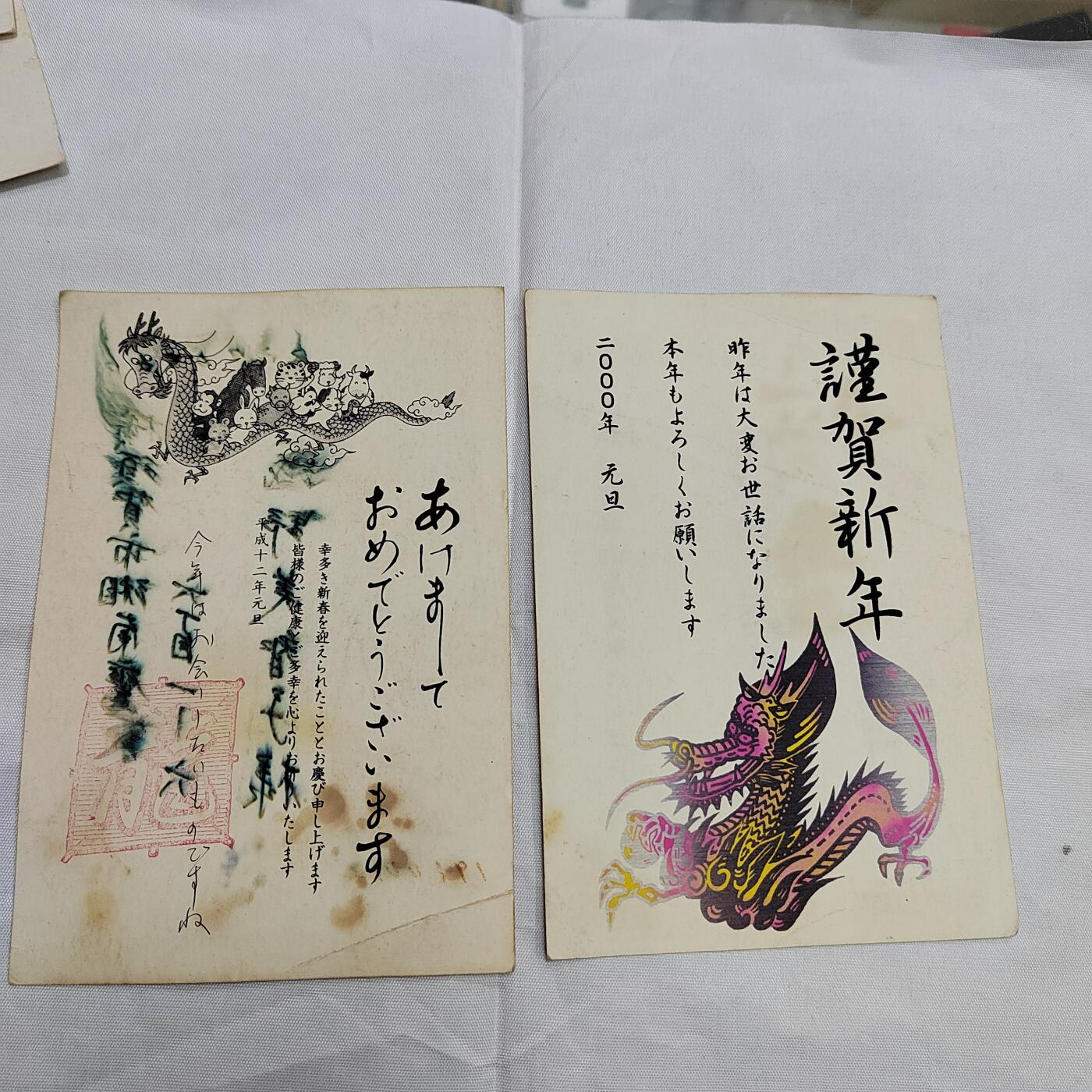 PCAI钱币  23-674  明信片小专场 日本早期的明信片二张