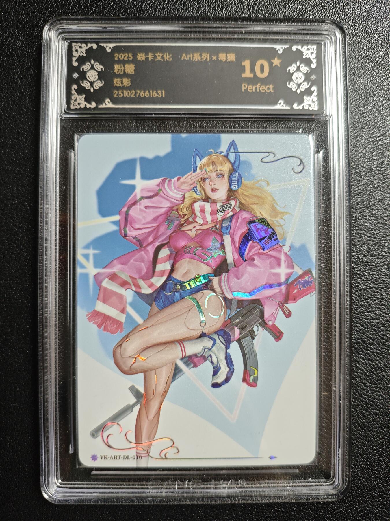 天玑星卡拍第154期《12.25周四截拍》持续收拍收评中 满赠卡需备注