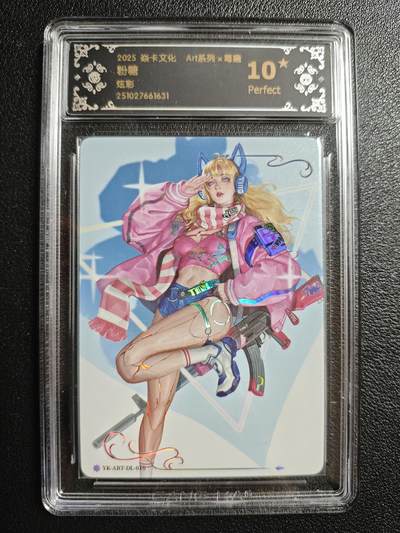 天玑星卡拍第154期《12.25周四截拍》持续收拍收评中 满赠卡需备注 - 焱卡文化 Art系列✘毒瘤 粉糖 炫彩 CCG10星