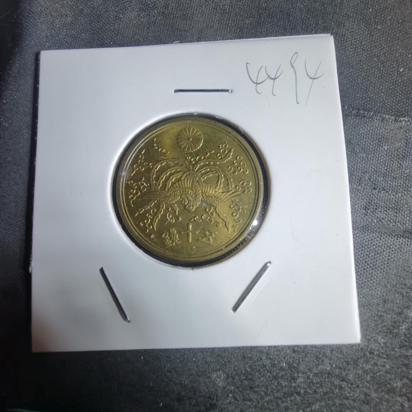 沼泽如烟--第944场