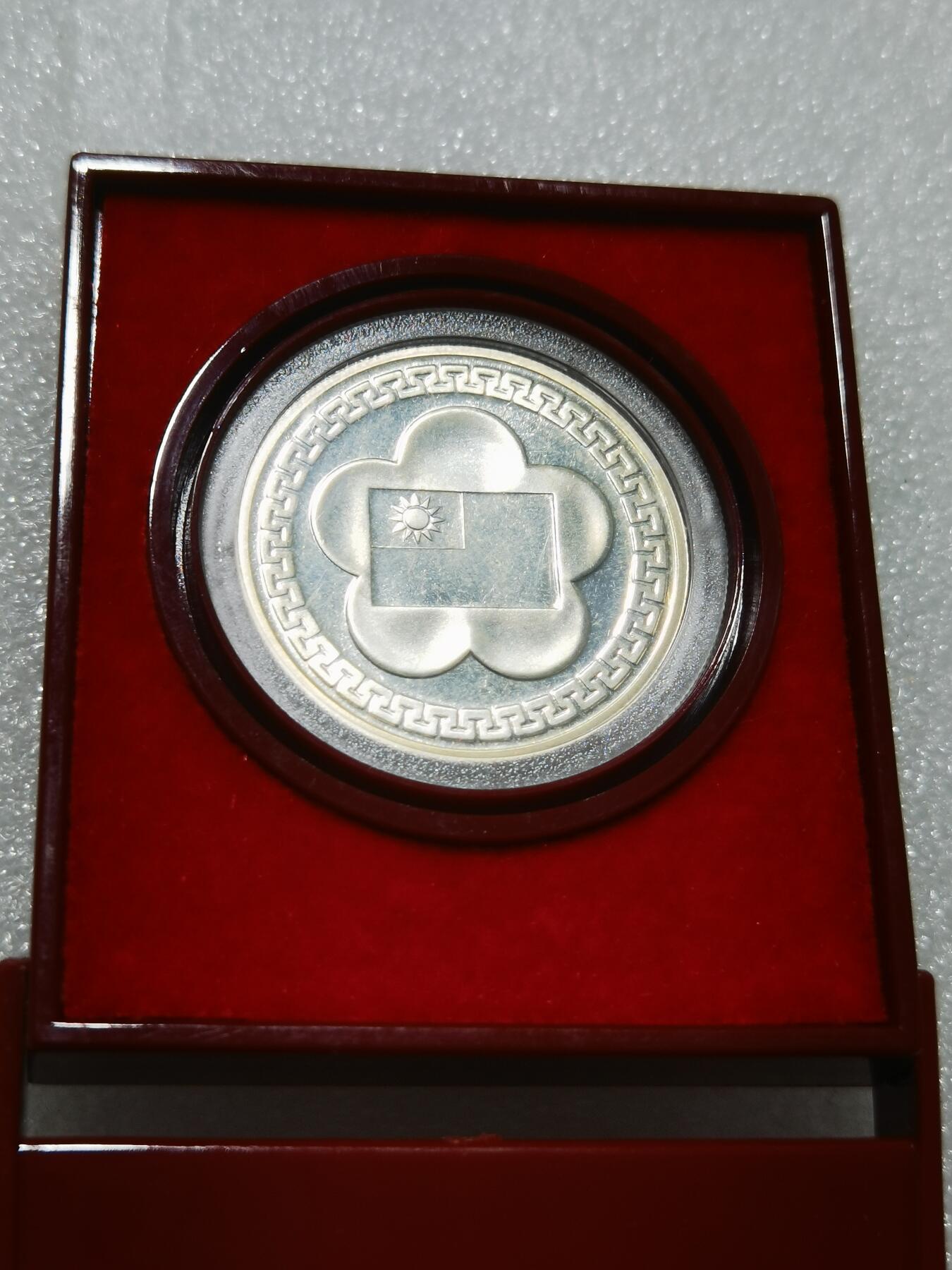 天下钱庄专场欢迎参拍