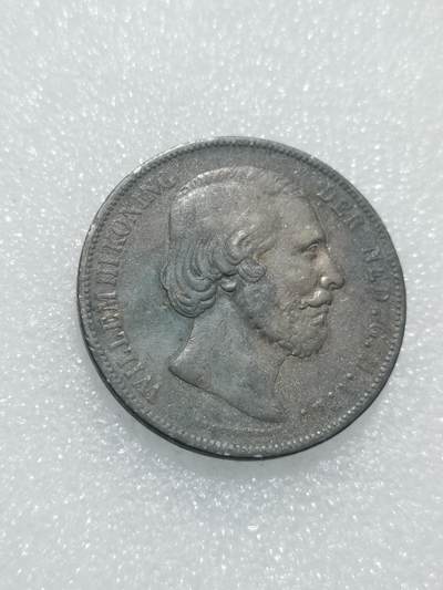 天下钱庄专场欢迎参拍 - 荷兰威廉三世银币