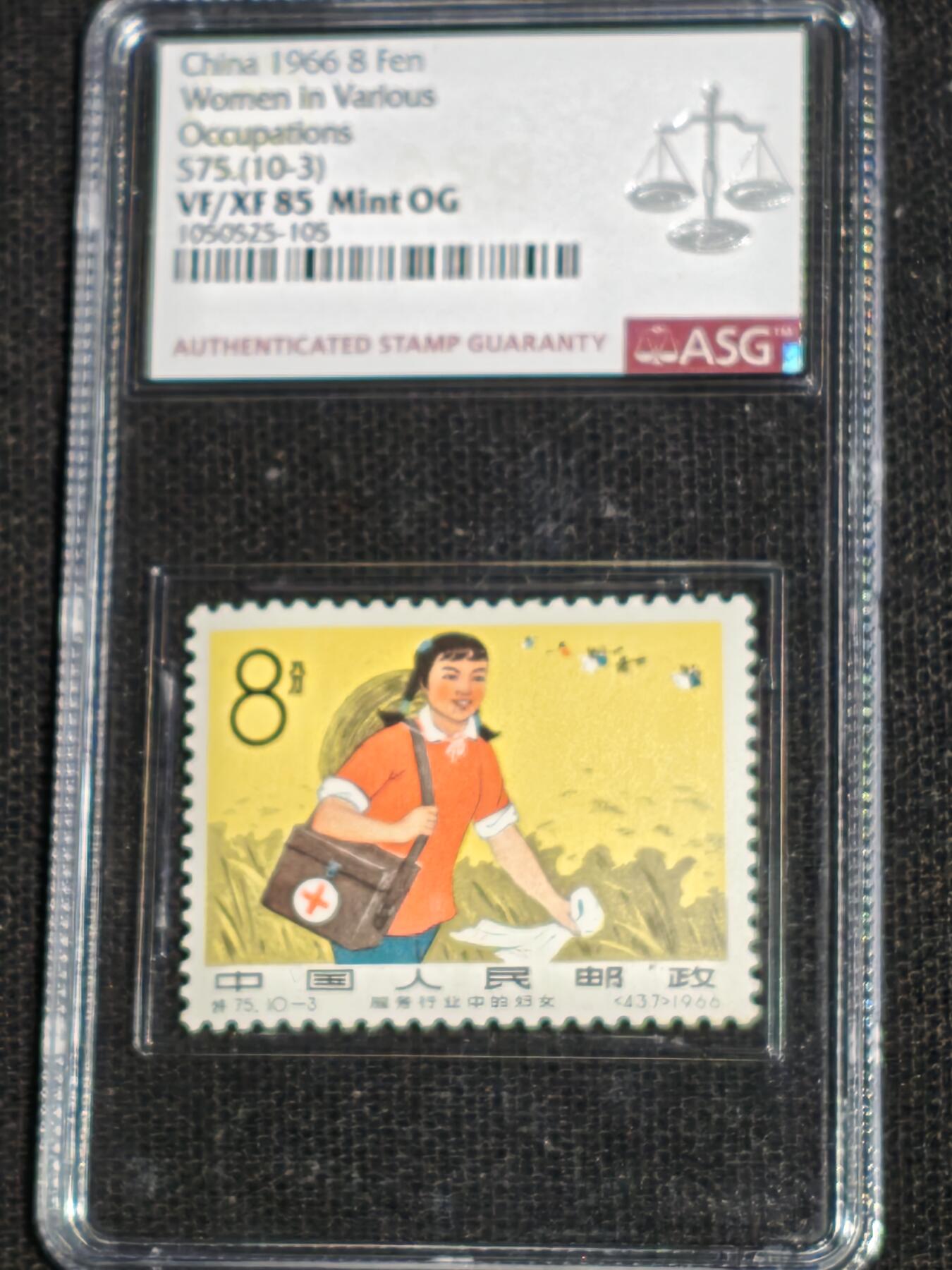 刘世昌艺术品销售中心～虎踞龙蟠*金杨在线联拍群第512期