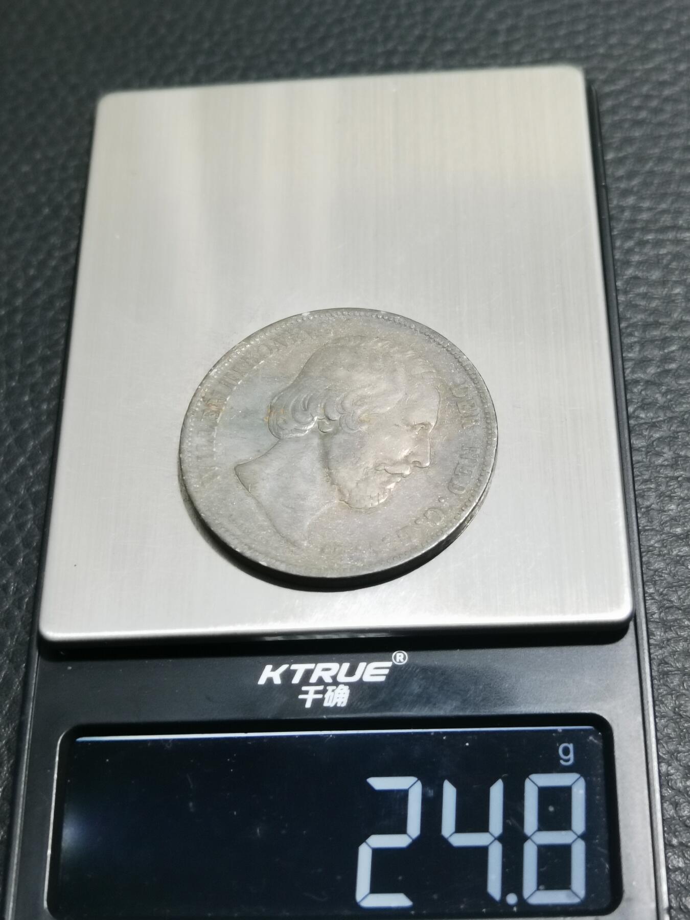 天下钱庄专场欢迎参拍 荷兰威廉三世银币