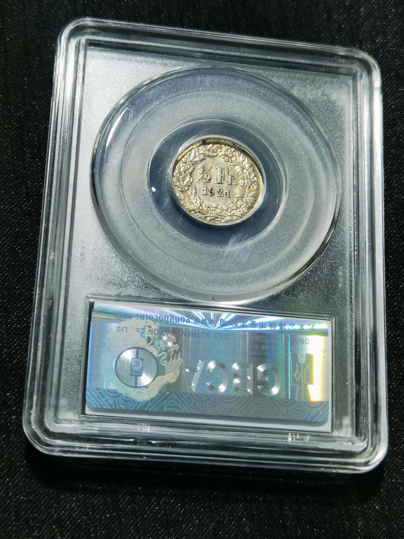 天下钱庄专场欢迎参拍 瑞士二分之一法郎银币