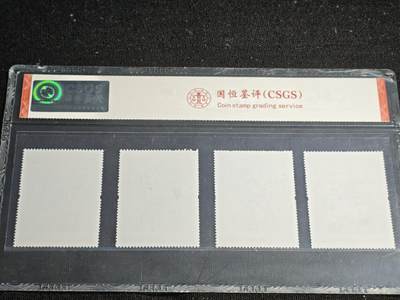 刘世昌艺术品销售中心～虎踞龙蟠*金杨在线联拍群第521期 2016年2016-15《中国古典文学名著～红楼梦（二）》 5.1元特种邮票（国恒鉴评  98 上美品  编号：2410140258）一套4枚。