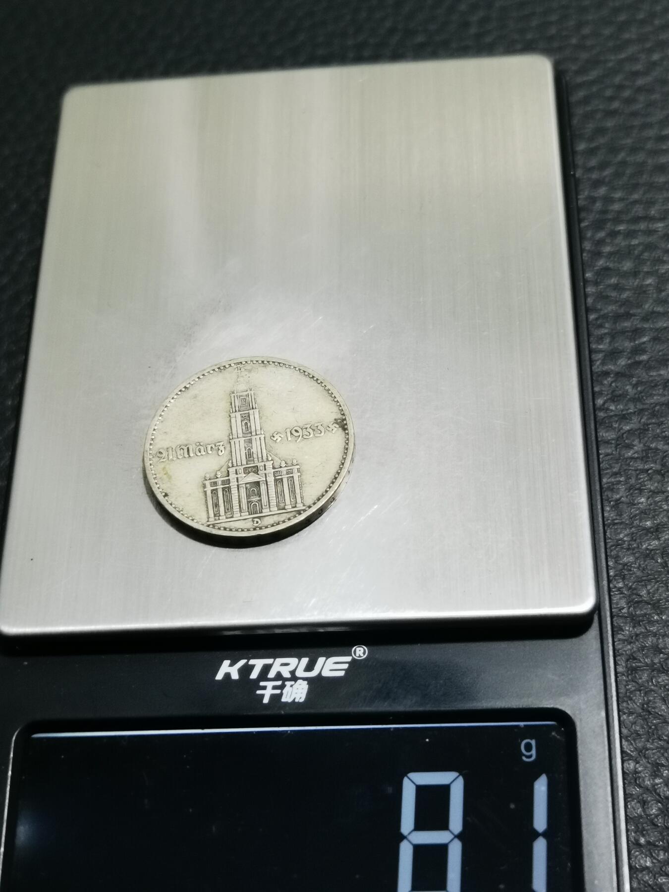 天下钱庄专场欢迎参拍 德国教堂加字2马克银币