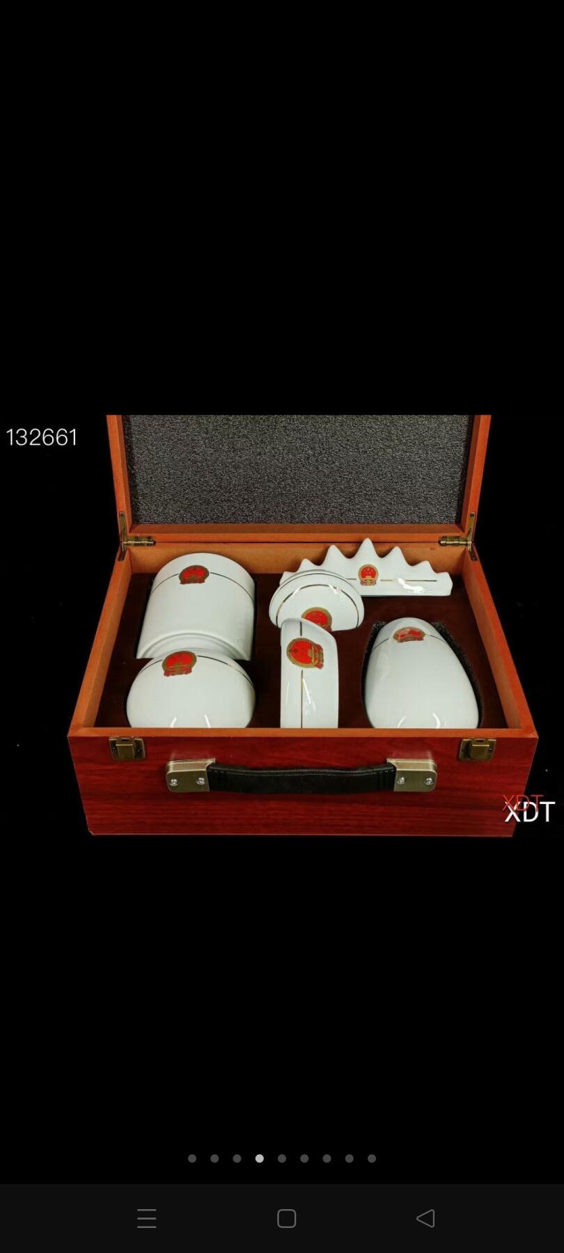 珍藏●中南海怀仁堂毛瓷 国徽图案文房六宝