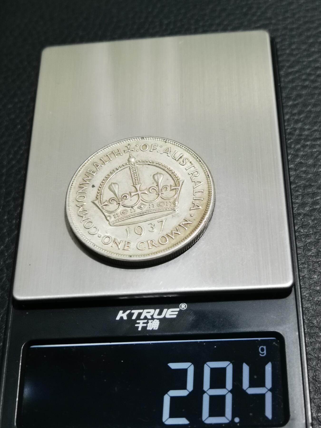 天下钱庄专场欢迎参拍 澳大利亚皇冠银币