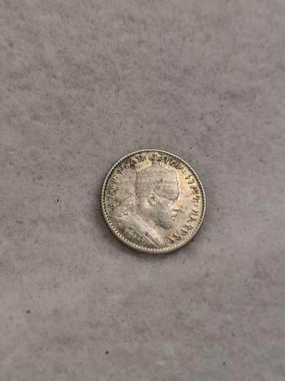 G&W世界散币，银币处理专场（第40场） - 埃塞俄比亚1897年1格西  1/16比尔  银币