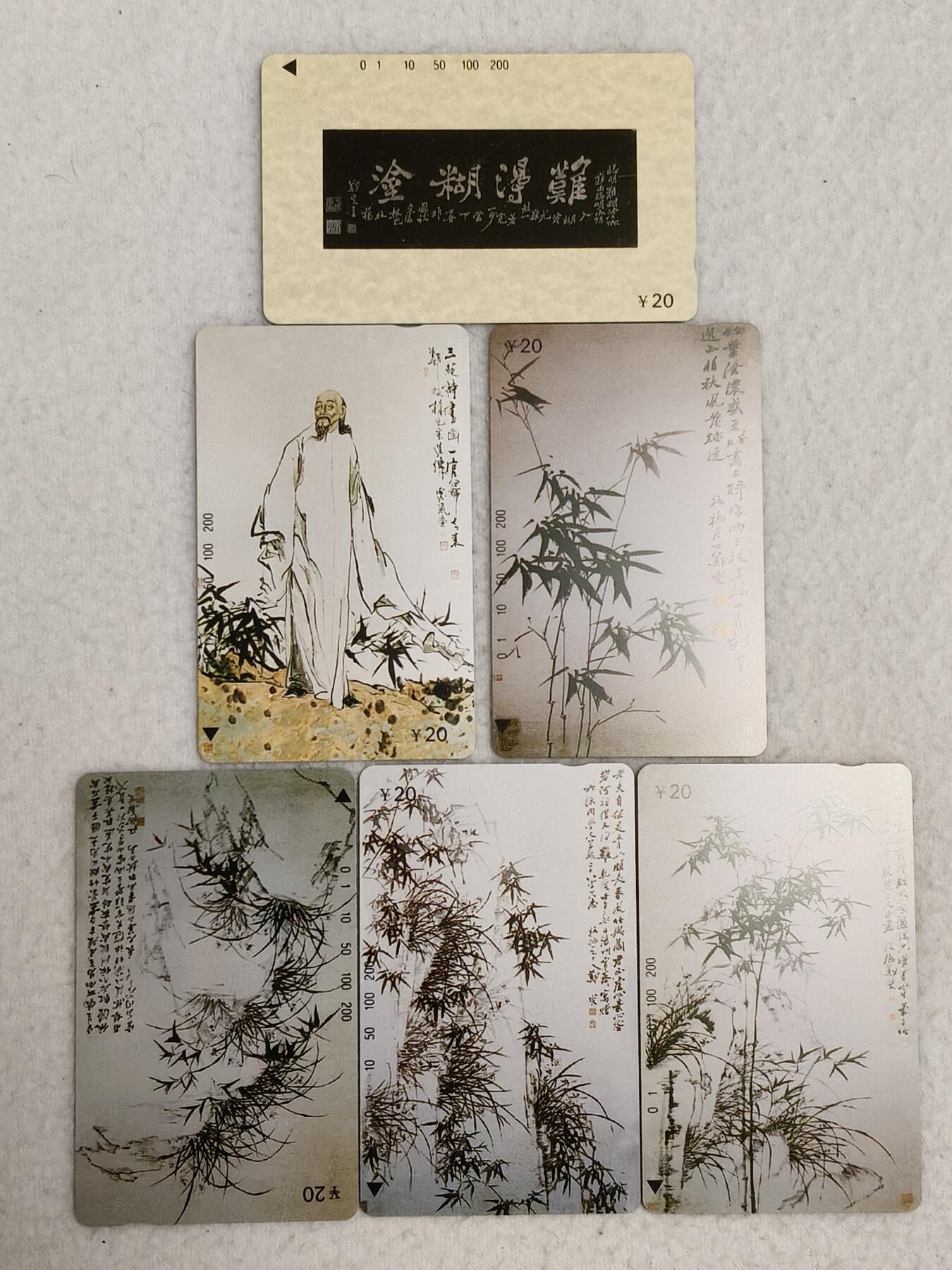 易卡拍卖第64期