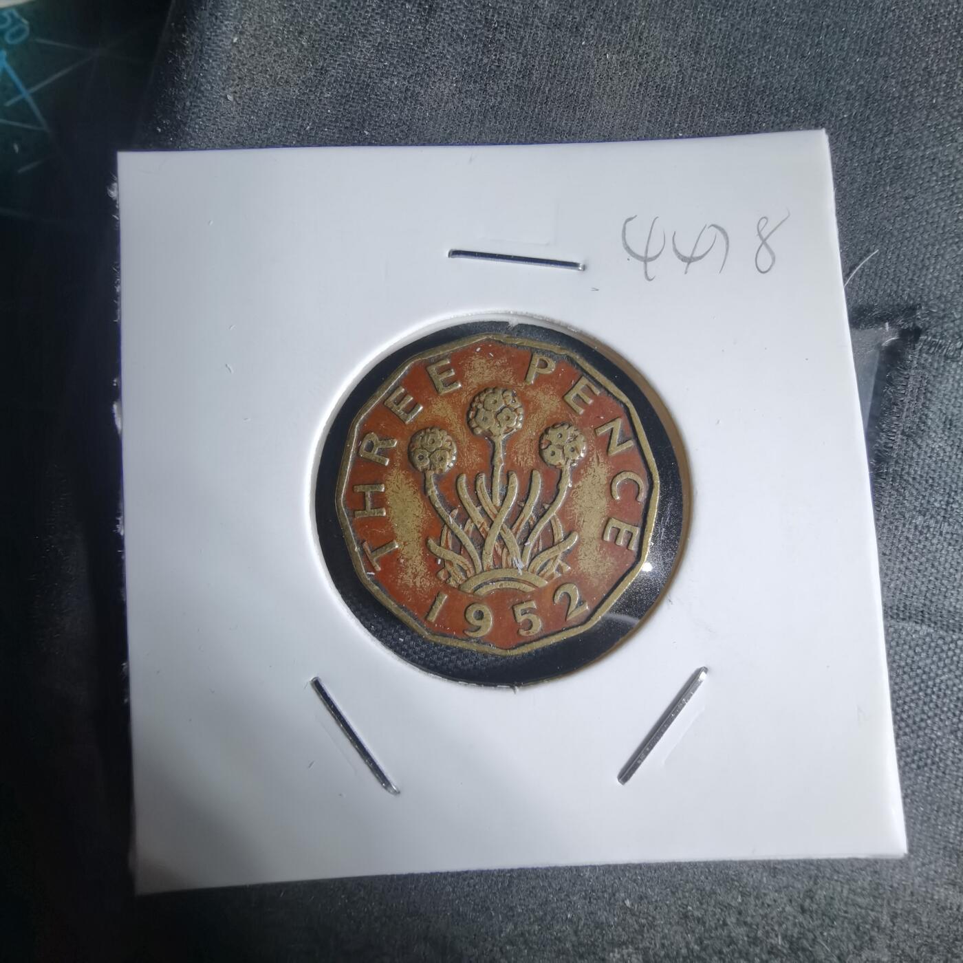 沼泽如烟--第944场 英国1952年3便士