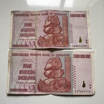 🌹外币初藏🌹🐯2025年第145场  每周二四六晚8️⃣点 接代拍 - 津巴布韦2008版50亿2张 —1