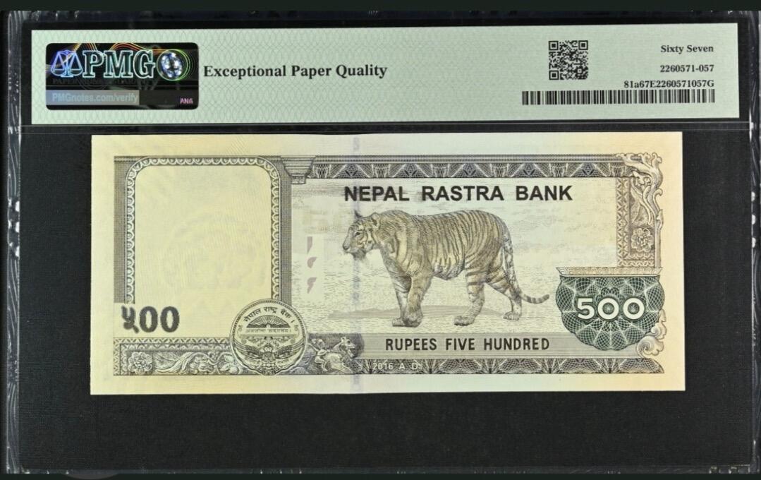 【礼羽收藏】🌏世界钱币拍卖第117期 【553888】2016年尼泊尔500面值纸币无47号码AMG67