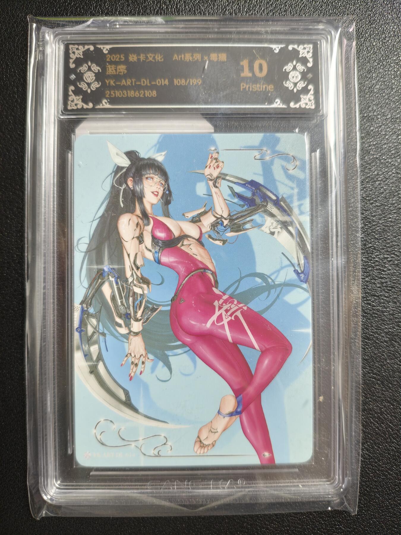 天玑星卡拍第154期《12.25周四截拍》持续收拍收评中 满赠卡需备注