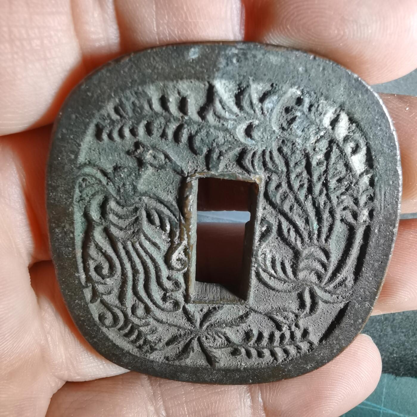 沼泽如烟--第943场 秋田锷钱