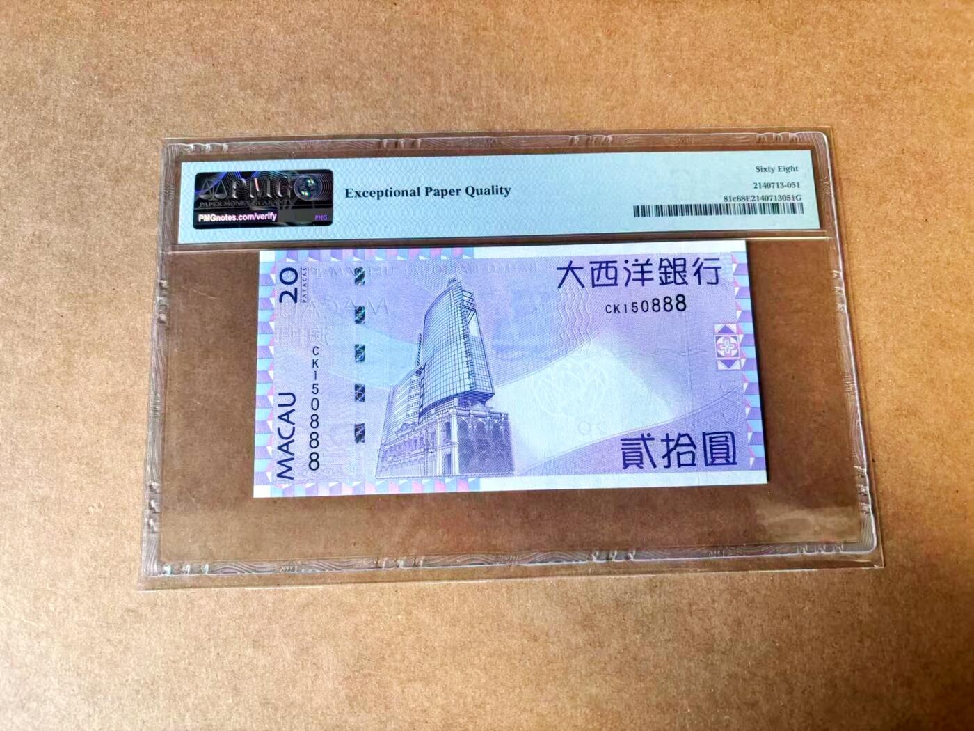 【Blue Auction】世界纸币精拍第767期——18级TOP拍卖/信誉/品质/专业/高效💫