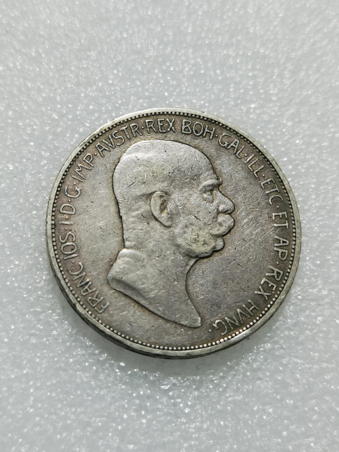 天下钱庄专场欢迎参拍 奥匈帝国5克朗银币