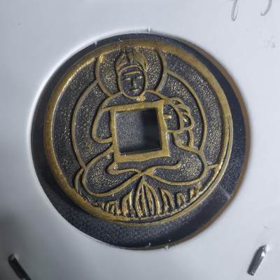 沼泽如烟--第943场 - 大日如来机制花钱