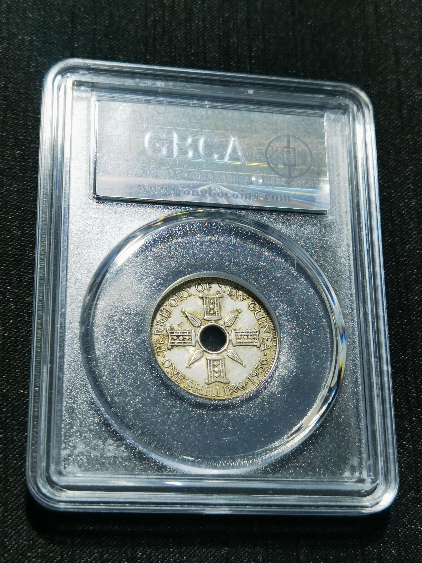 天下钱庄专场欢迎参拍 新几内亚中孔银币