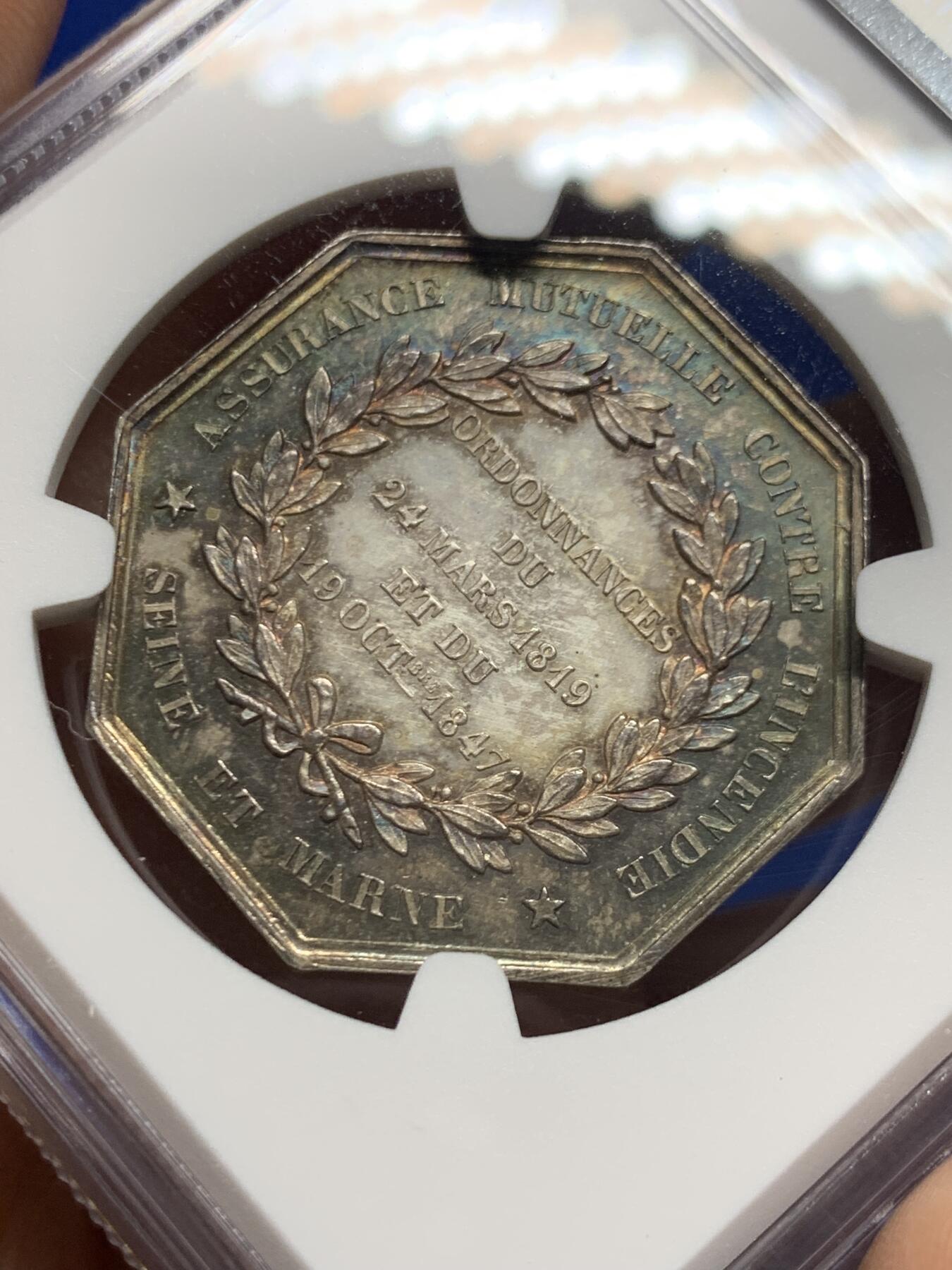 《竞宝斋》第451场 周日，周一，周二  3场连拍 （全场包邮，欢迎送拍） NGC MS64 法国塞纳-马恩火灾保险公司八角银质JRTON