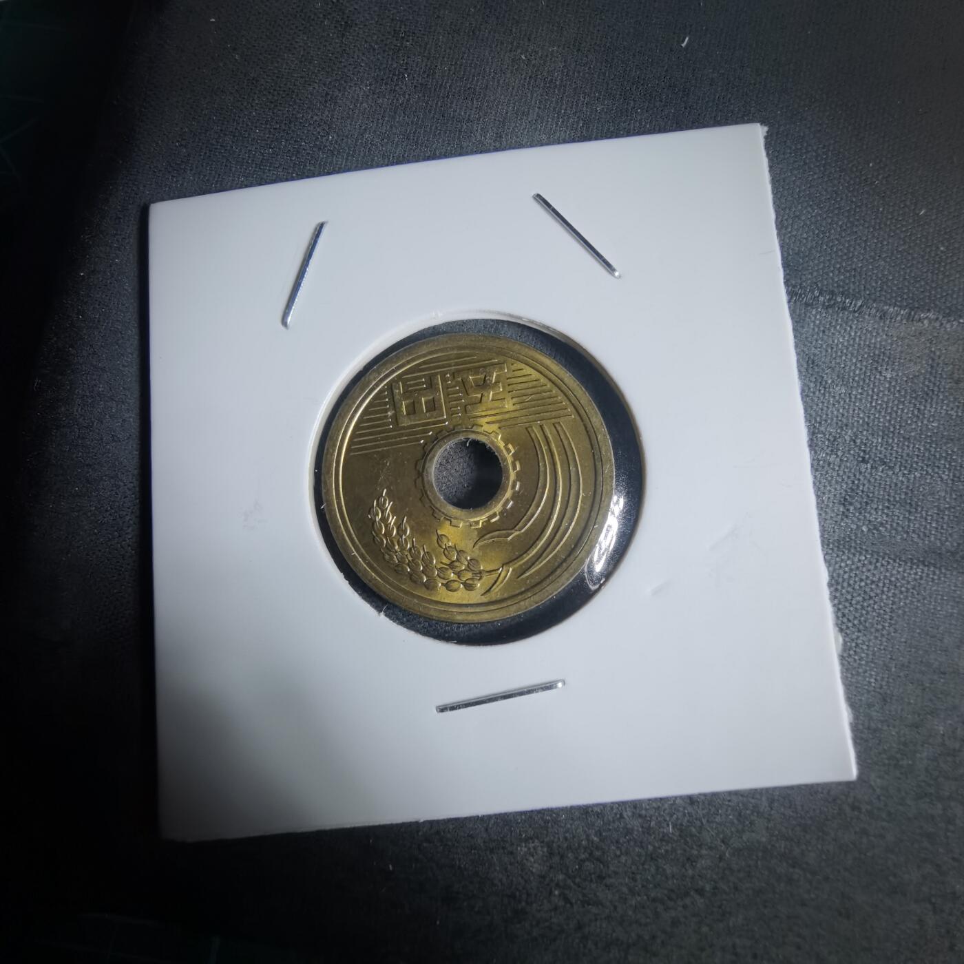 沼泽如烟--第944场 昭和四十八年五元