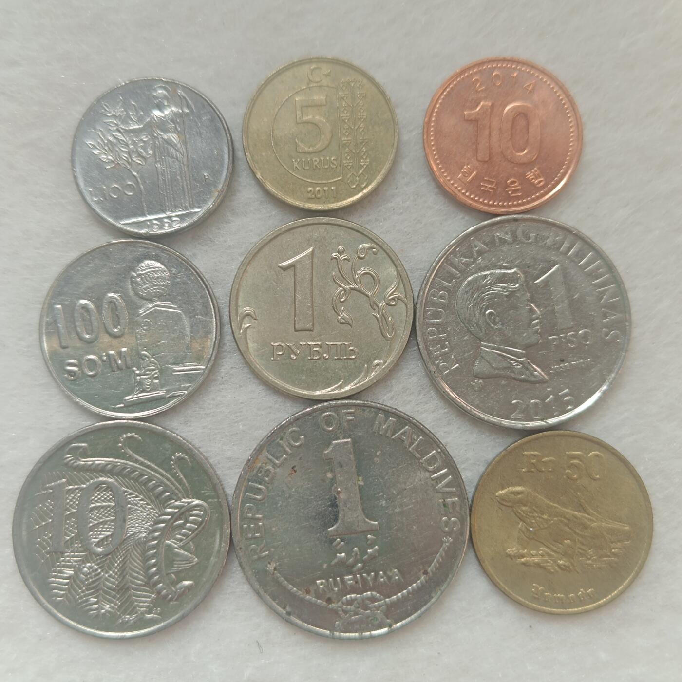 君烨收藏 0元起拍 散币场 每天一场 可留存 第20场 周日发货