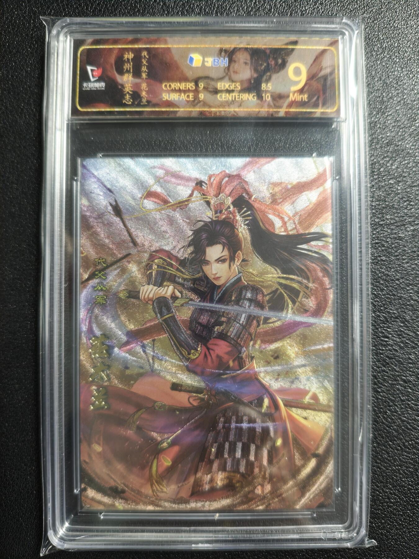 天玑星卡拍第154期《12.25周四截拍》持续收拍收评中 满赠卡需备注