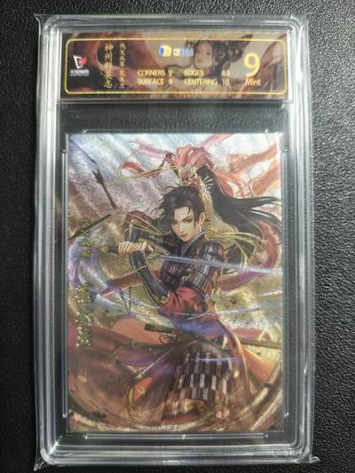 天玑星卡拍第154期《12.25周四截拍》持续收拍收评中 满赠卡需备注 - 卡玩帕克 神州群英志 代父从军 花木兰 粗闪 JBH9