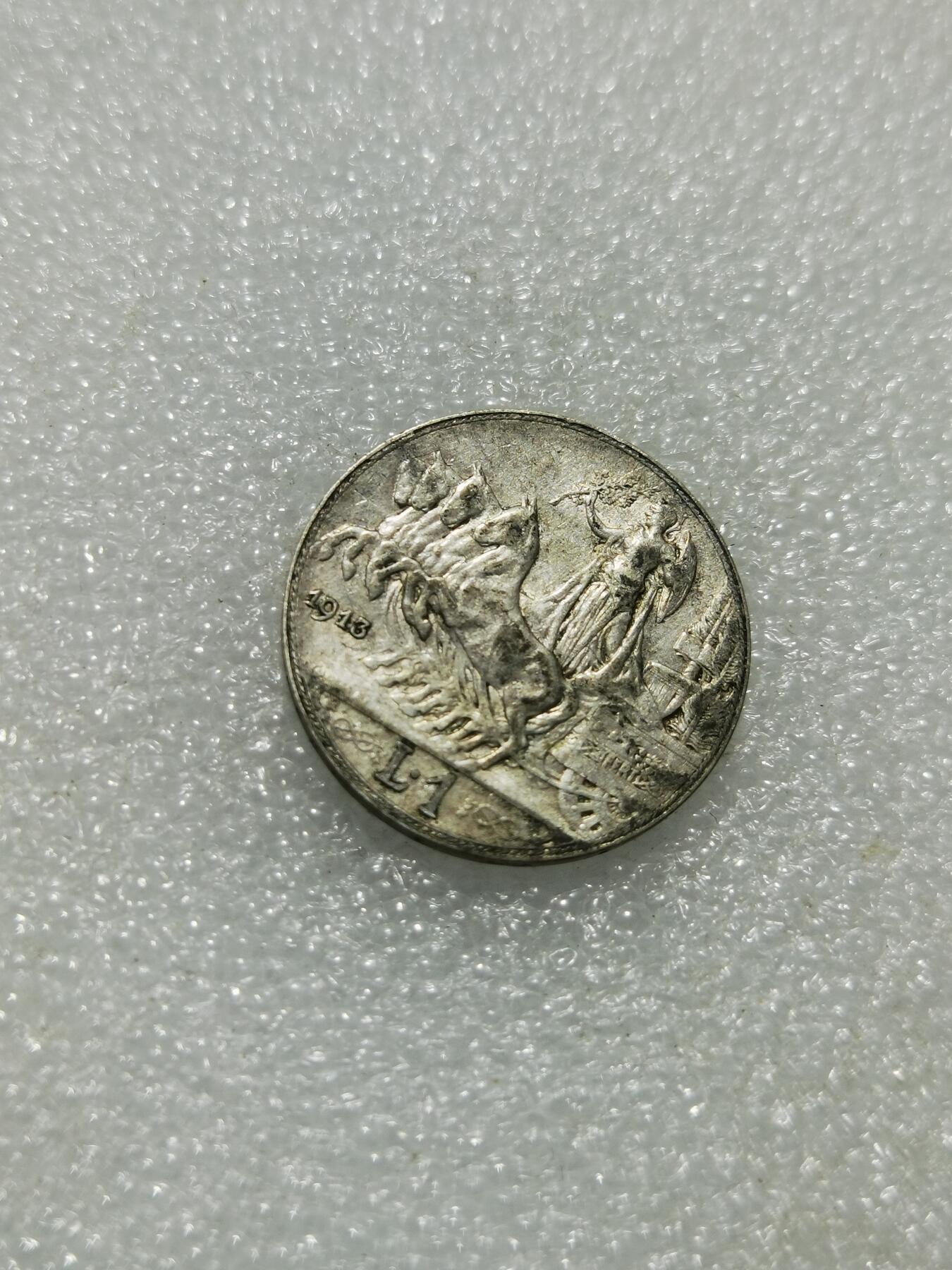 天下钱庄专场欢迎参拍 意大利胜利马车1里拉银币