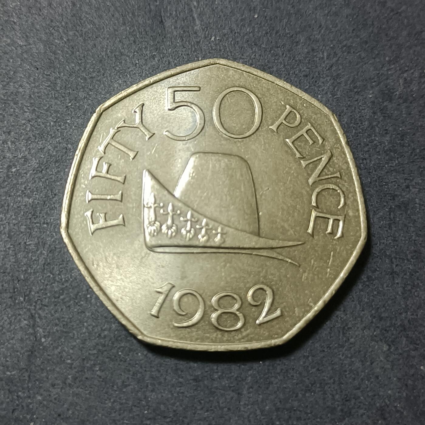 【游宝包邮场】蛇年第102期 英系国家硬币 根西岛-50便士 1982年