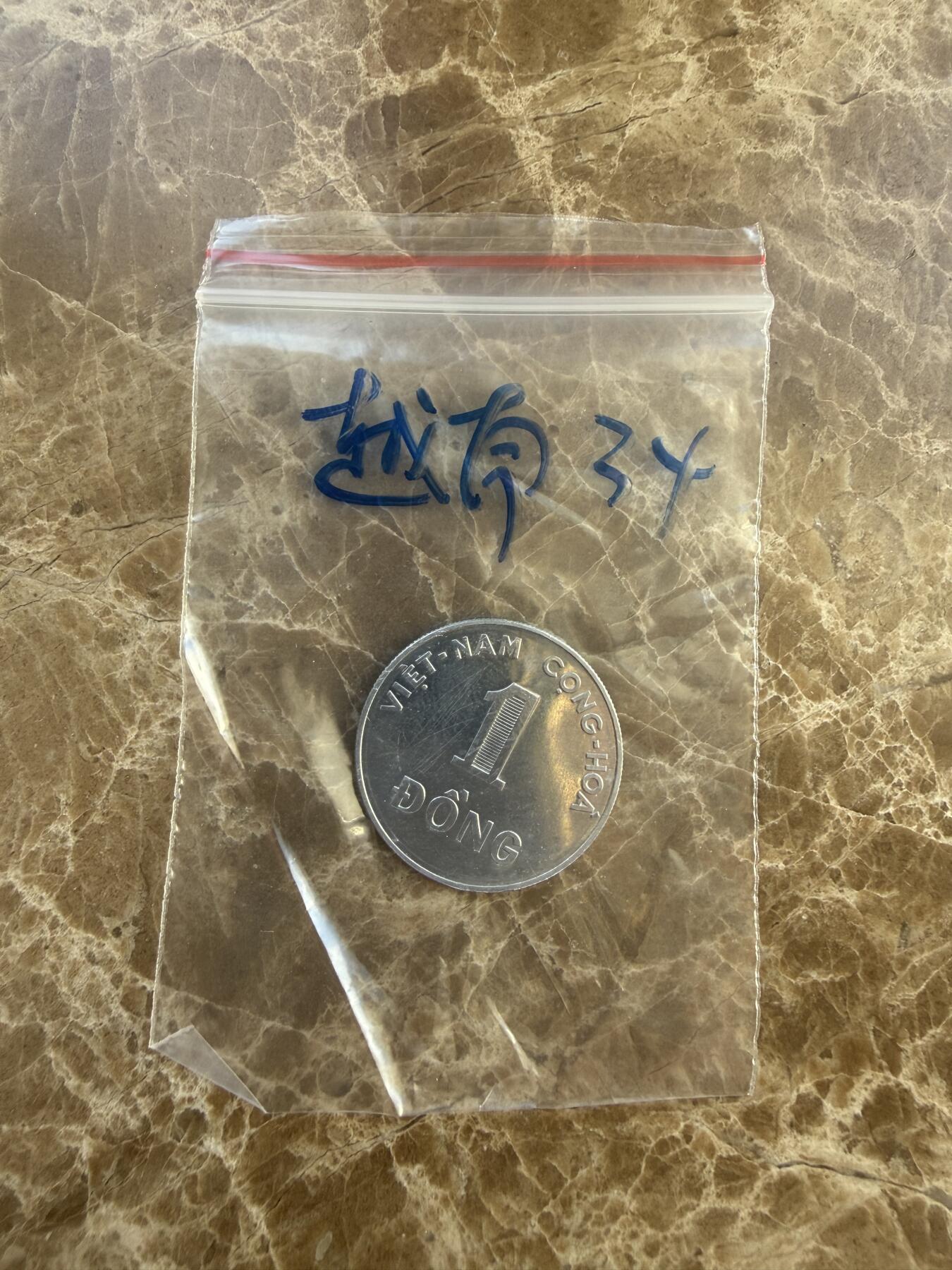 四海杂货铺第二十场 越南