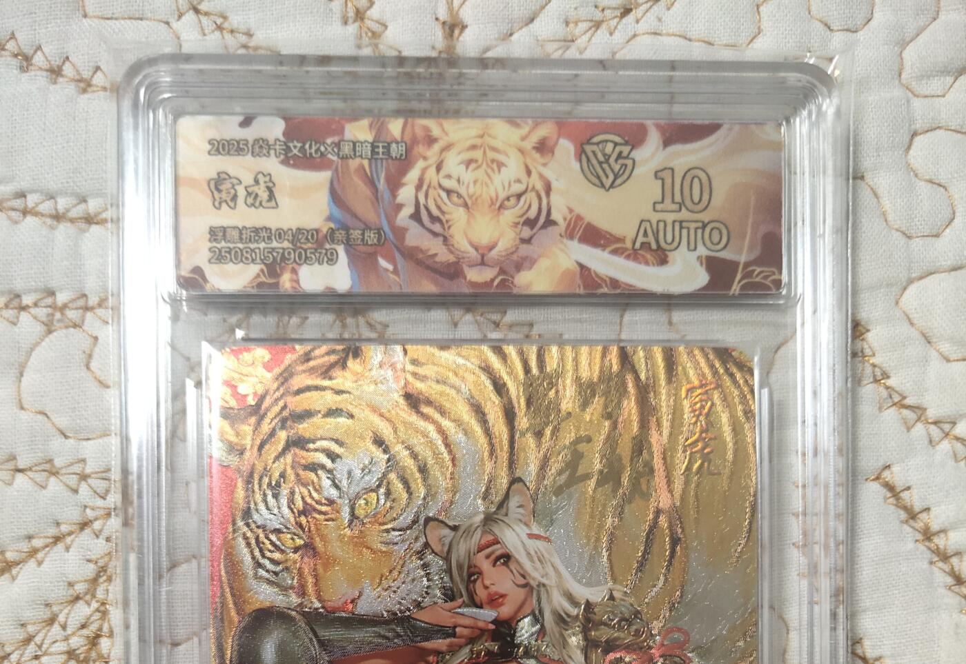 清风卡拍第16期(焱卡为主，12月26日结拍)