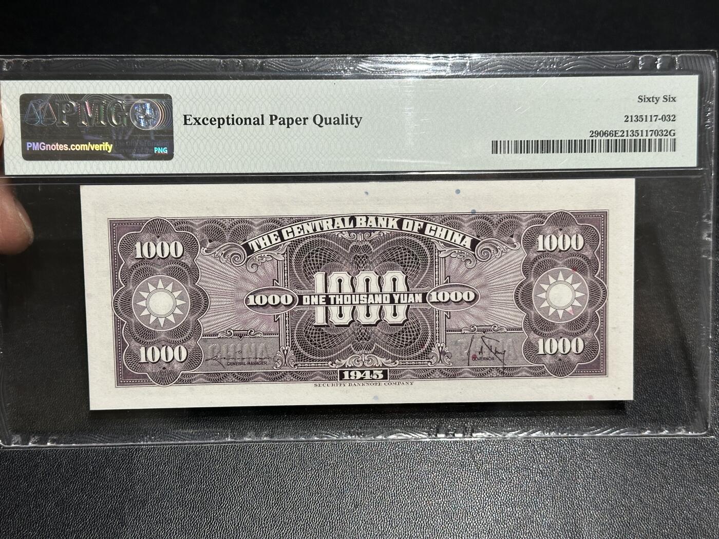 《外钞收藏家》第五百九十六期（精品大拍场）（本平台长期征集拍品、欢迎藏友们联系合作） 1945年民国中央银行壹仟元 PMG66