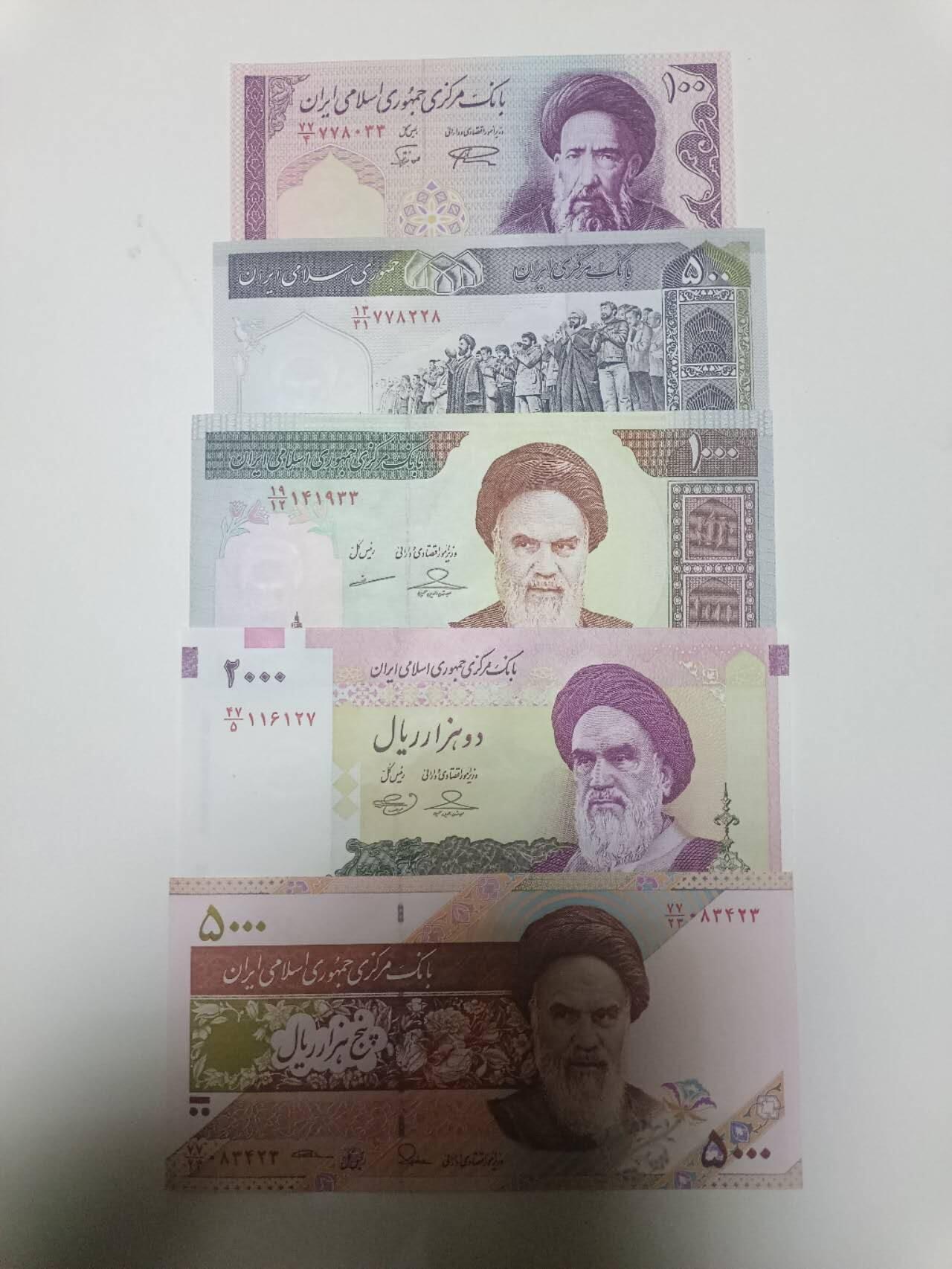 【20251226】非全新纸币和硬币第318场