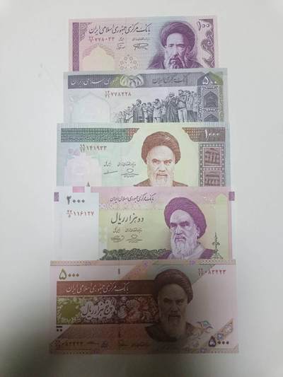 【20251226】非全新纸币和硬币第318场 - 伊朗5张纸币，全新