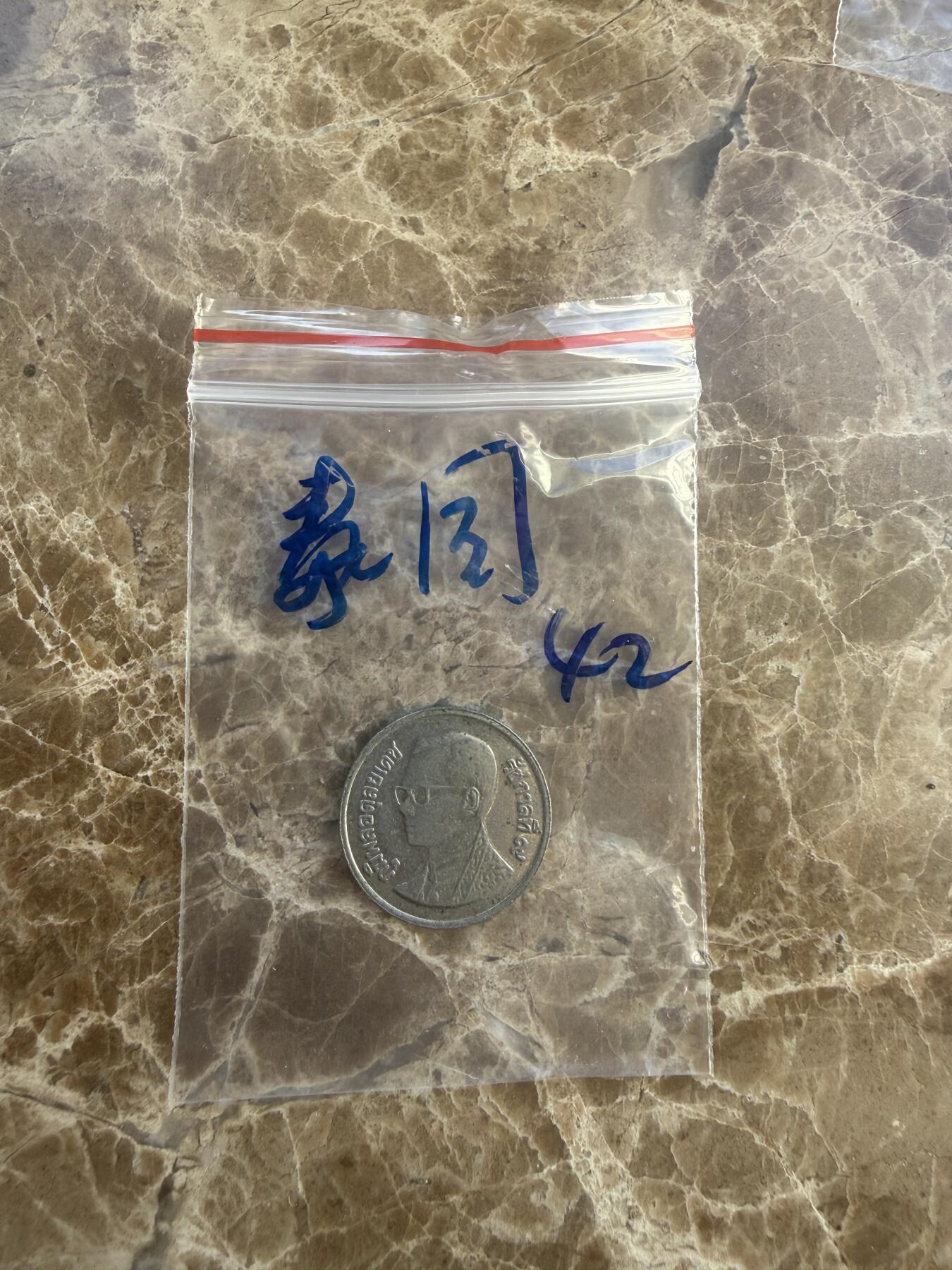 四海杂货铺第二十场 泰国