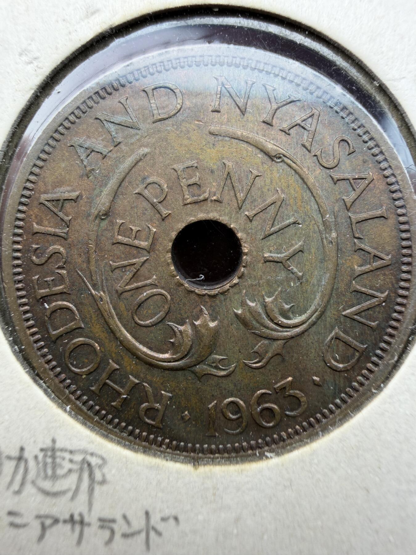 2025年集古藏今外币拍卖第十一期-第4场—（总第294拍），可以寄存60天，满160元包邮。 1963年罗德西亚和尼亚萨兰1便士