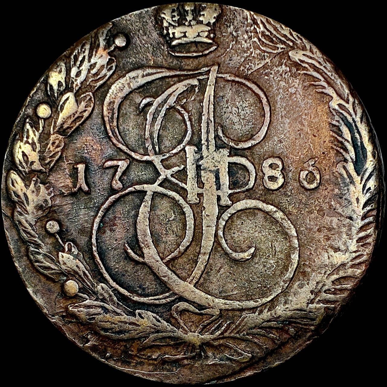 【雨安】【直播拍卖】【世界币章121期-裸币】2025-12-26 周五 19:30 保真 [裸币各国] Russia 沙俄 5戈比 1786年