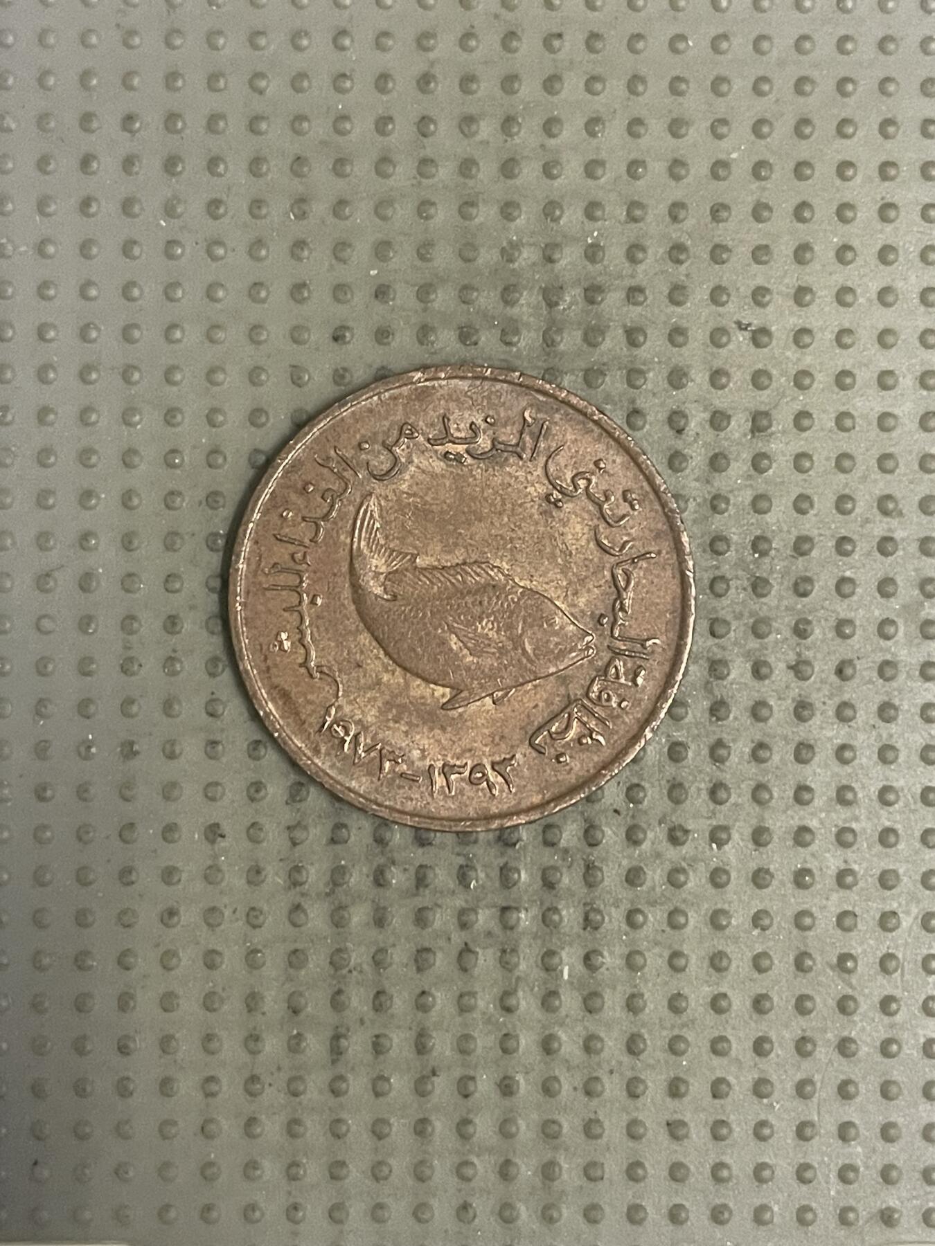 2025年第147场各国散币拍卖（总第147场）