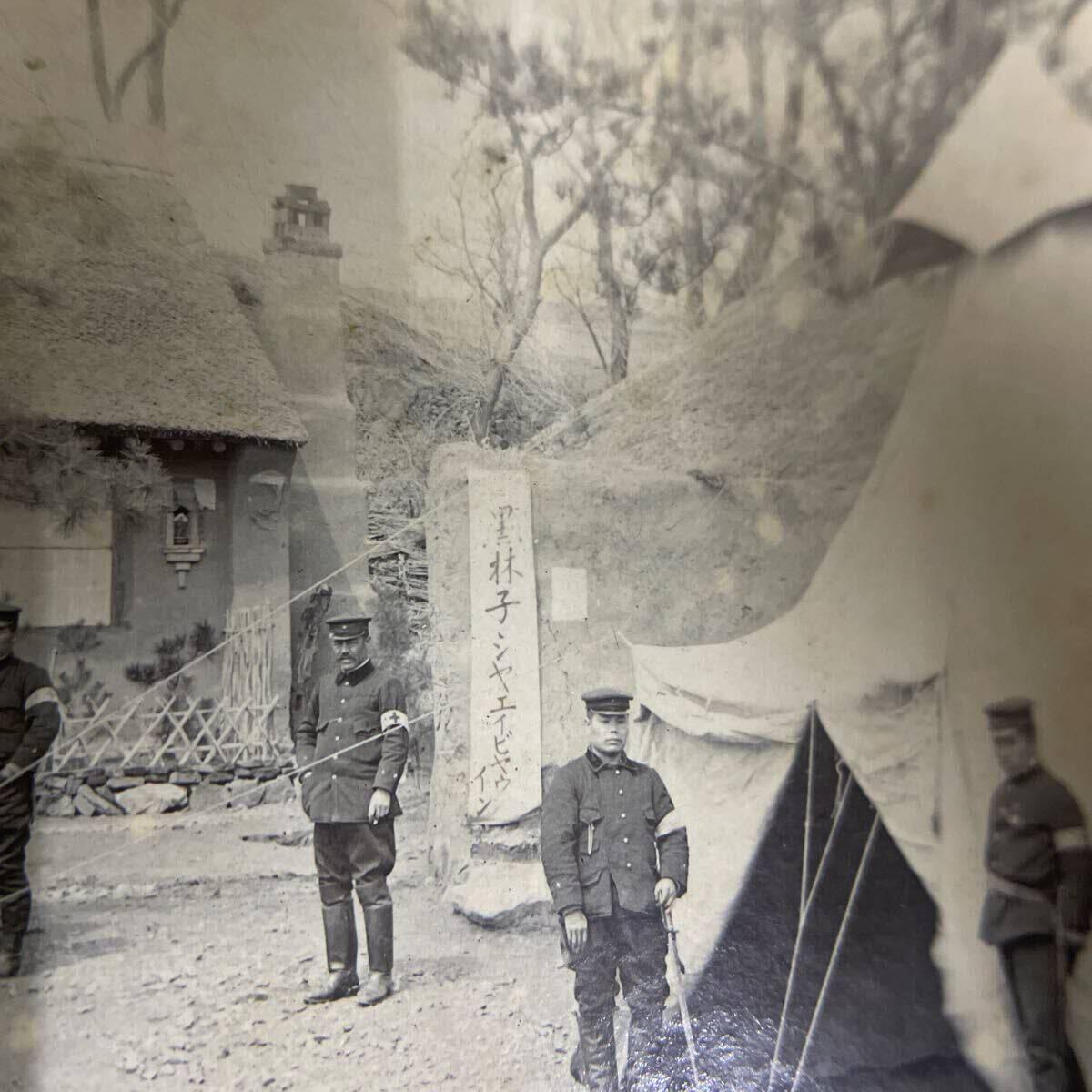 勋章奖章交易所2025年12月28拍卖 1904年日俄战争时期日军中国吉林黑林子野战医院蛋白老照片两张