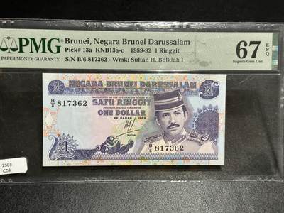 《外钞收藏家》第五百九十六期（精品大拍场）（本平台长期征集拍品、欢迎藏友们联系合作） - 1989年文莱1林吉特 PMG67