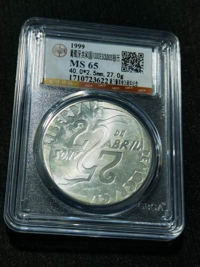 天下钱庄专场欢迎参拍 - 葡萄牙1000埃斯库多银币