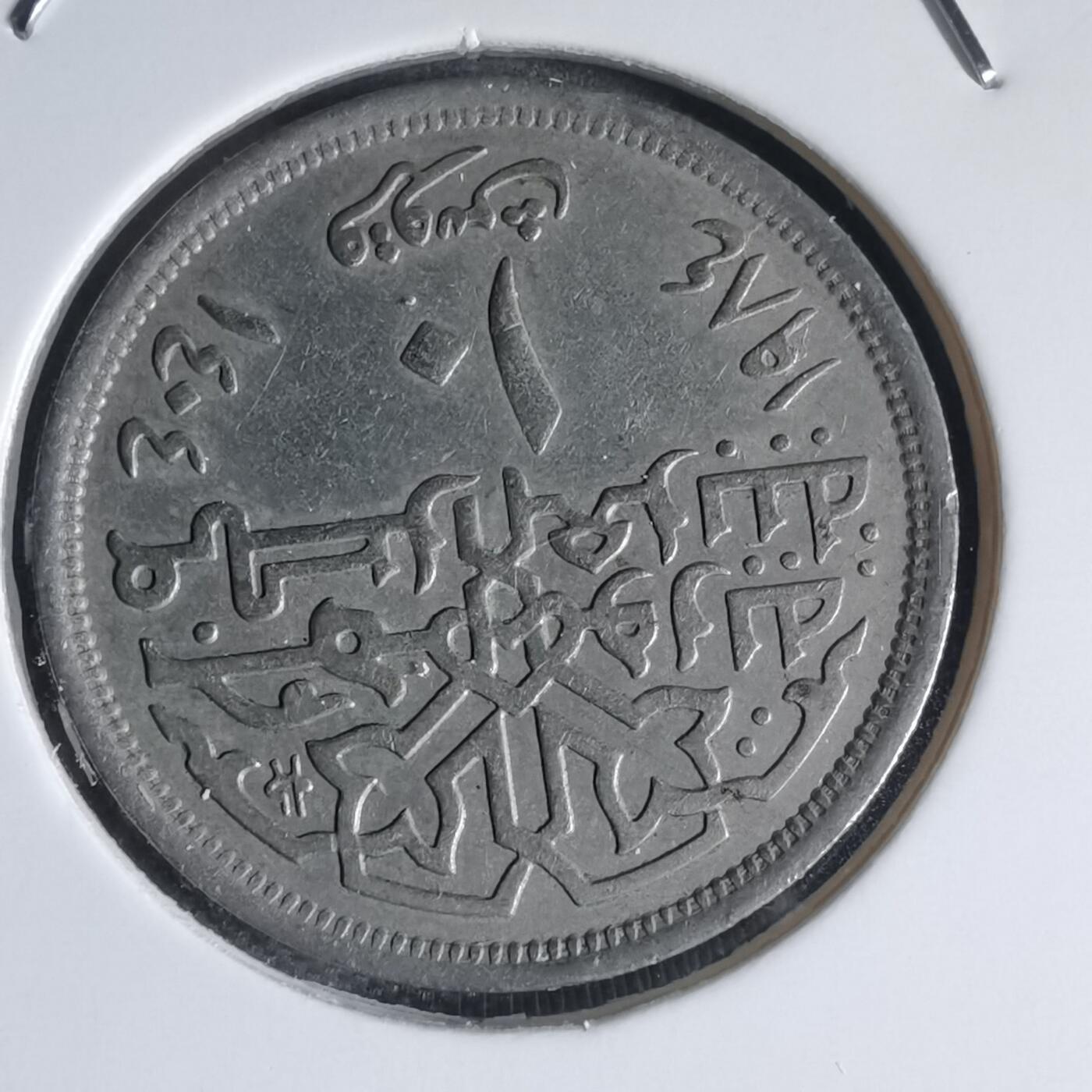 沼泽如烟--第944场 埃及