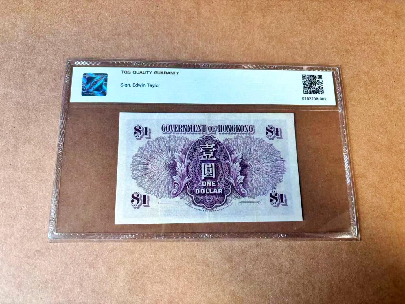 【Blue Auction】世界纸币精拍第767期——18级TOP拍卖/信誉/品质/专业/高效💫 【无47】香港 1935年1元 英王乔五 TQG45