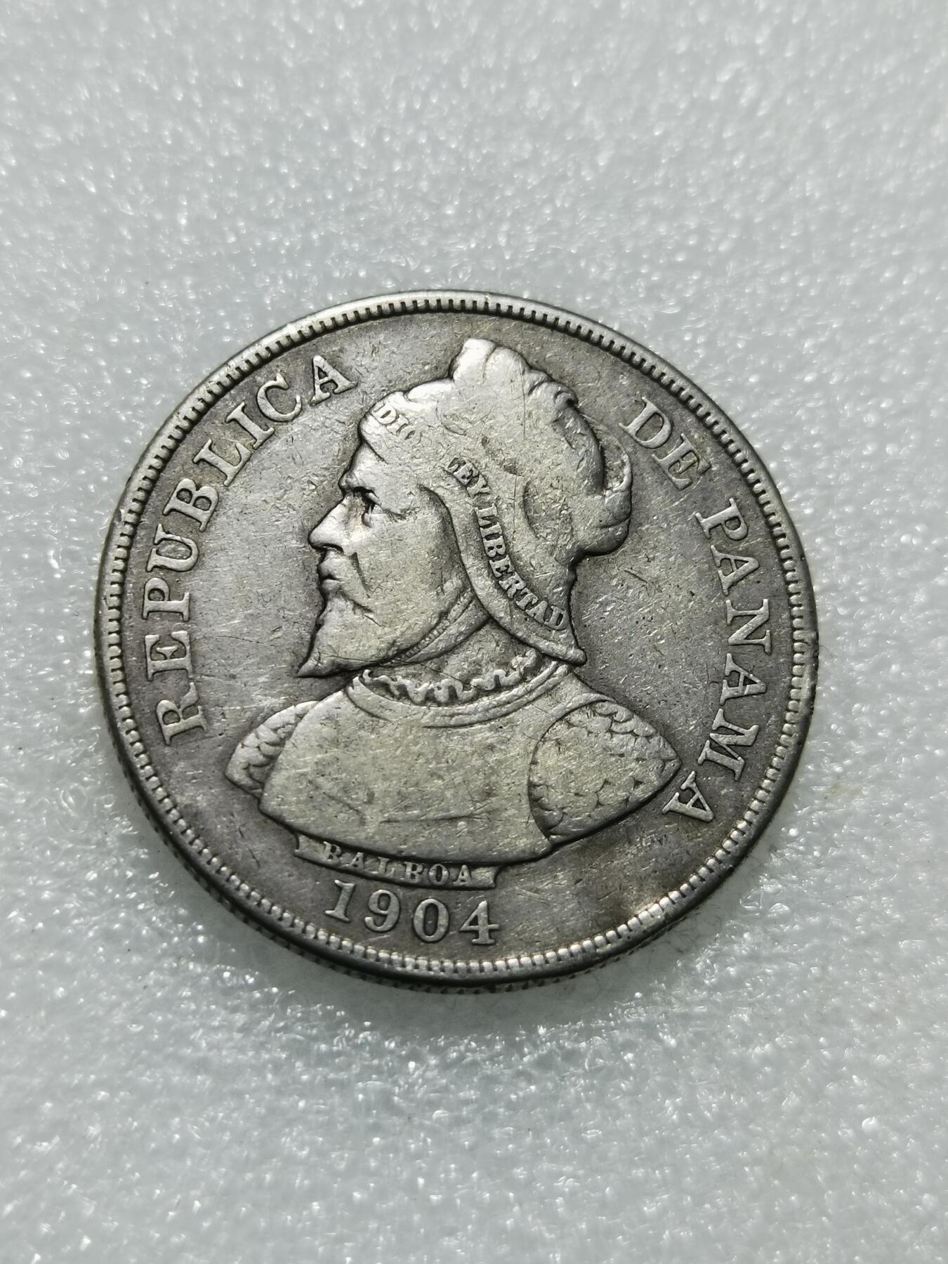 天下钱庄专场欢迎参拍 巴拿马50分银币