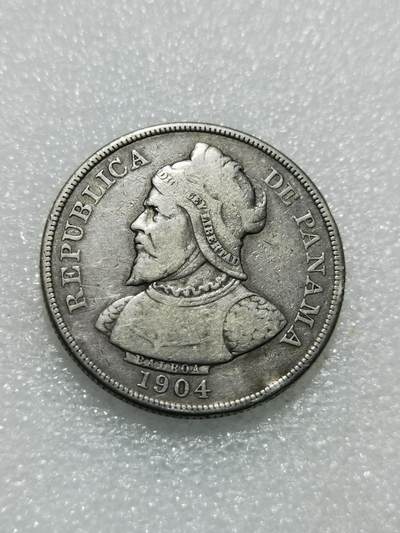 天下钱庄专场欢迎参拍 - 巴拿马50分银币