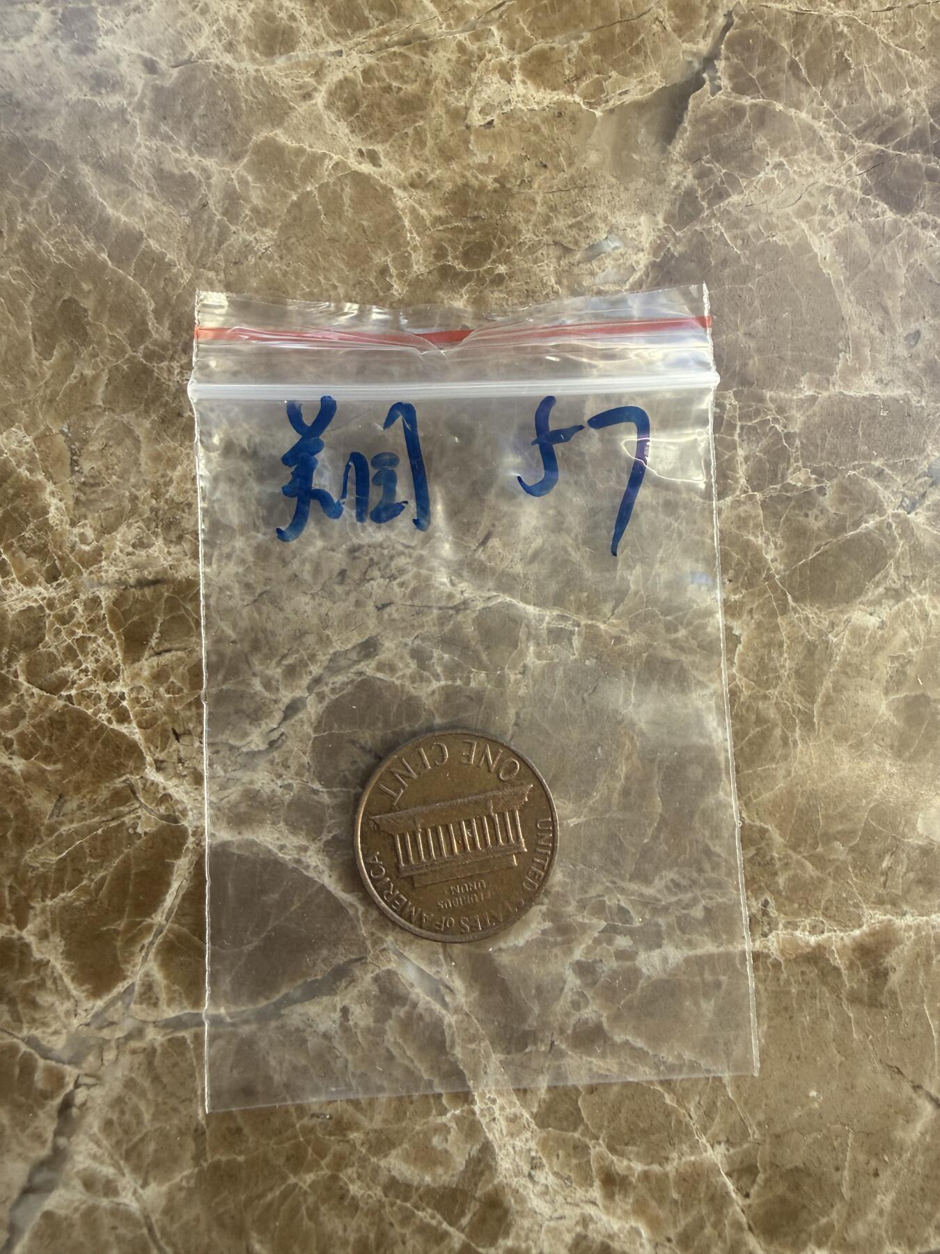 四海杂货铺第二十场 美国