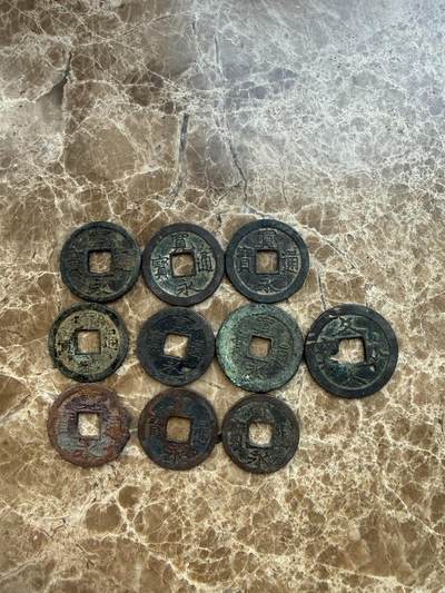 四海杂货铺第二十场 - 日本宽永通宝10枚