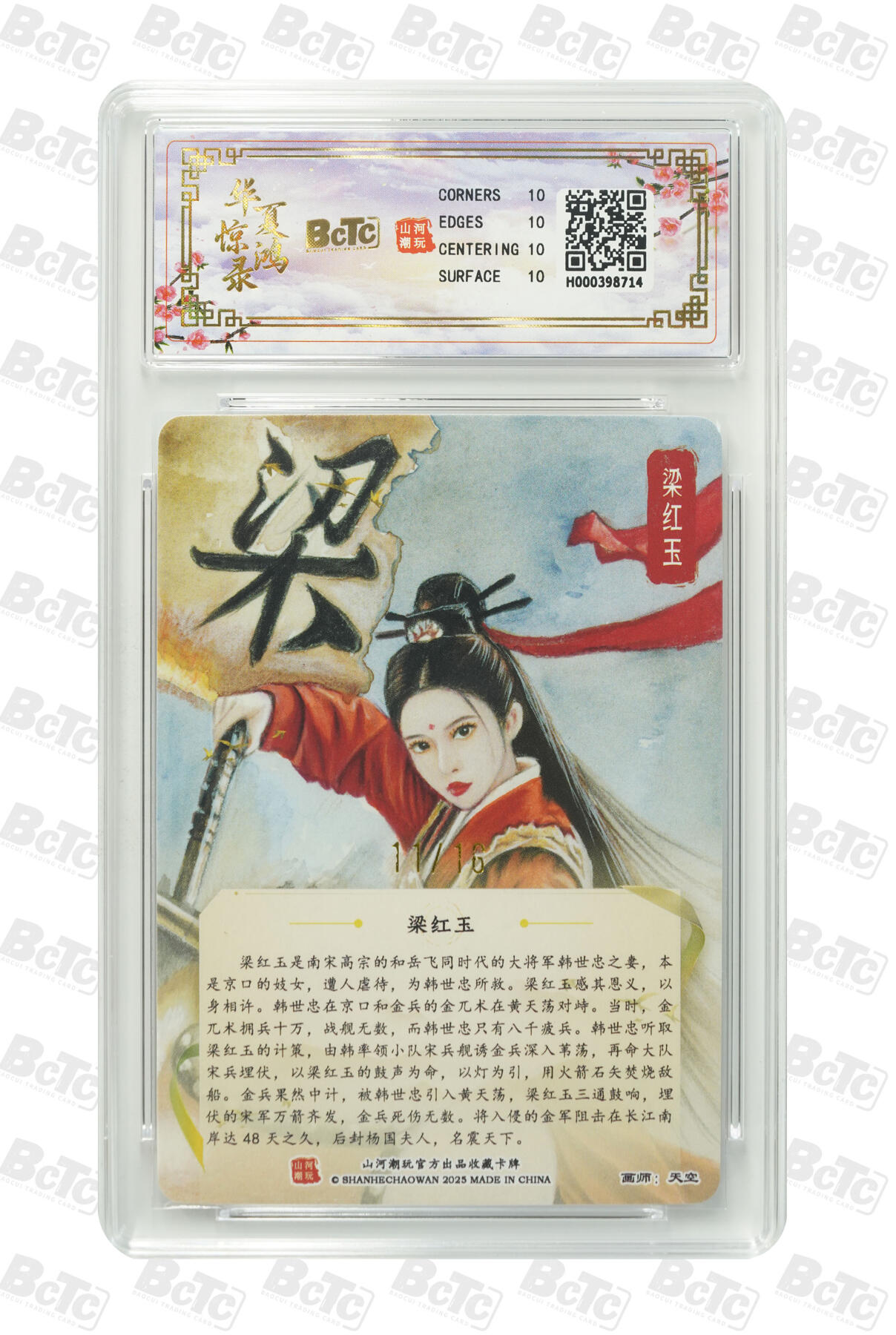 阳大大卡牌拍卖第89期（持续收拍品，周五晚上九点截拍，进群福利早知道）